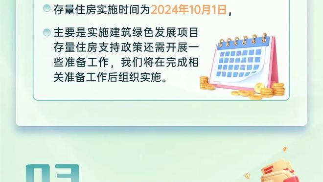 ?猛龙全队最后5分钟0罚球 湖人全队最后5分钟19个罚球